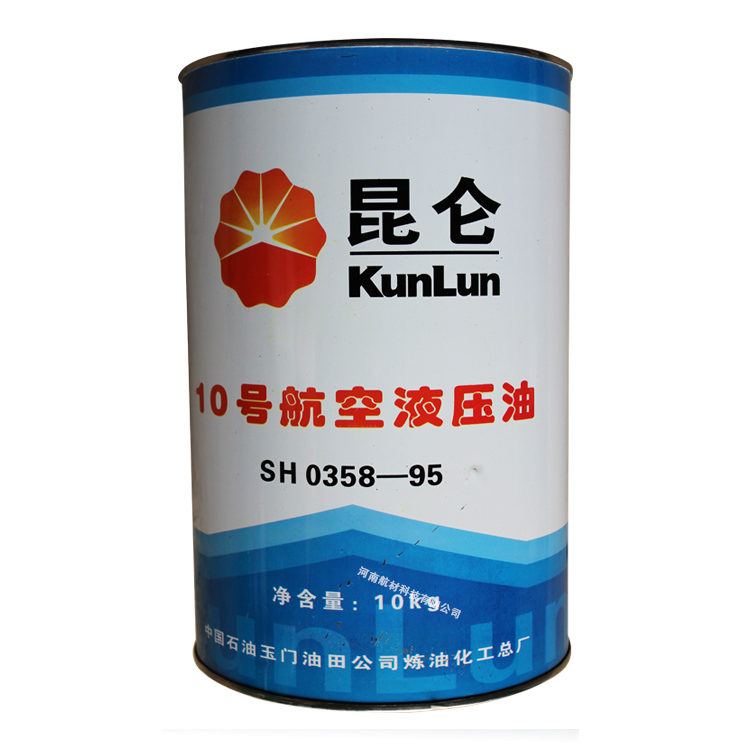 10號航空液壓油天空與地面有啥區(qū)別？