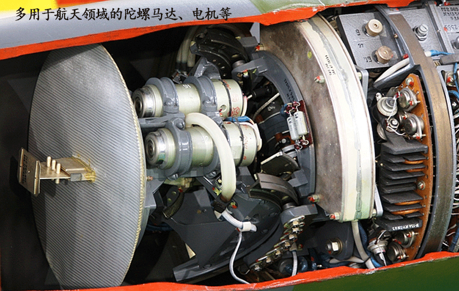 7123陀螺馬達潤滑脂多用于火箭、飛機和導(dǎo)彈
